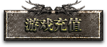 PC登陆器下载